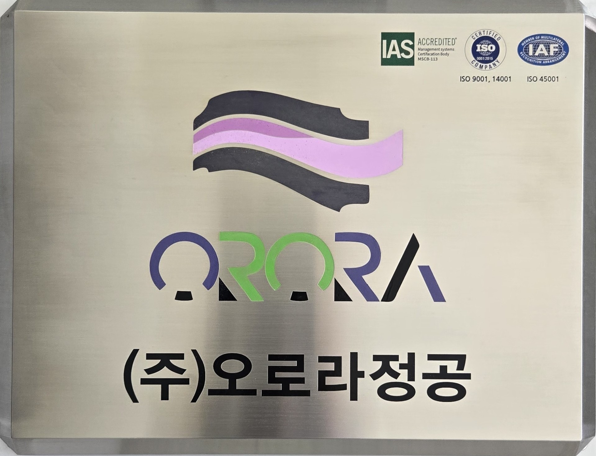 ORORA 간판2026.jpg