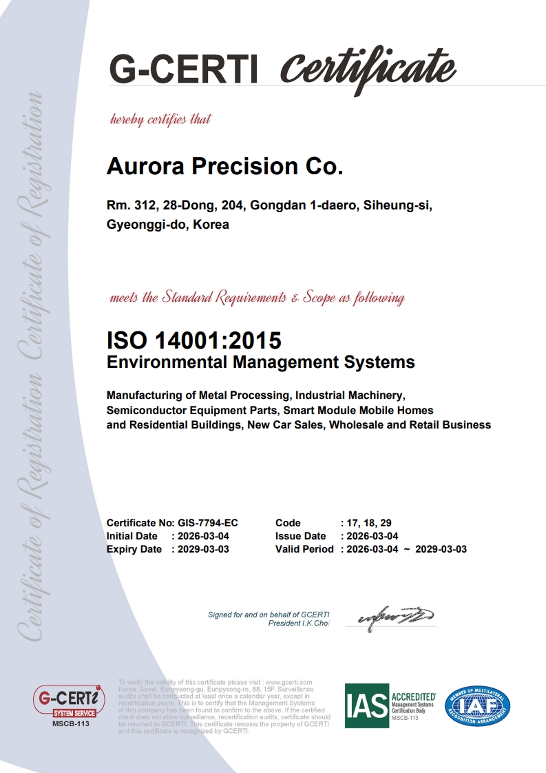 iso14001(영문).jpg