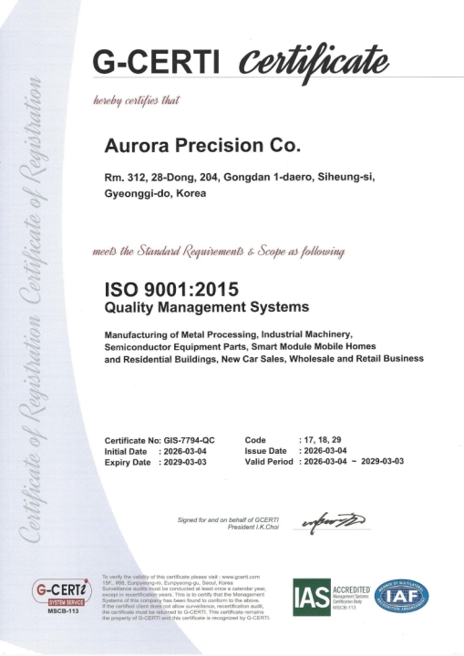 ISO9001(영문)