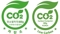 2050 탄소중립 마크 획득 준비
