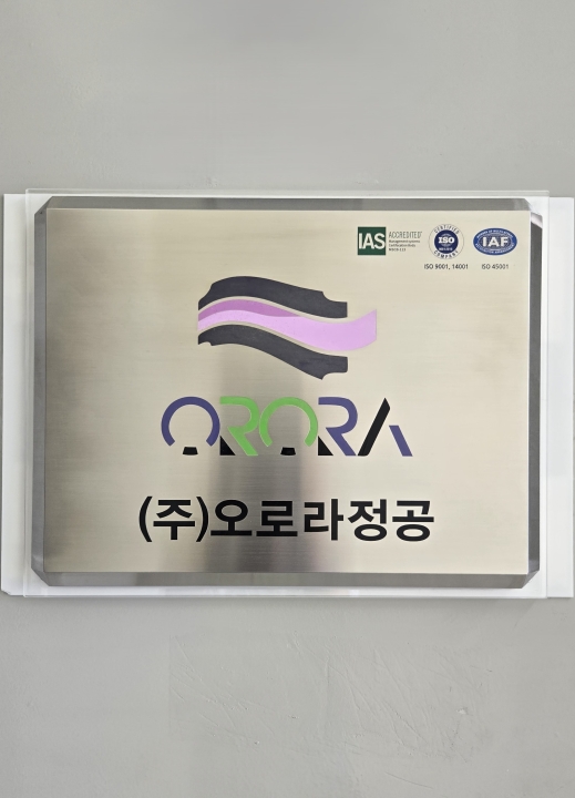 Aurora Precision Co., Ltd. Sign