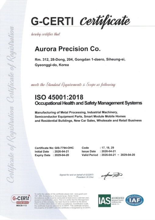 ISO45001(ENG Ver)