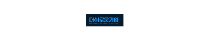 (주)더이로운기업